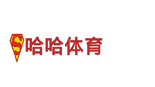 华体会平台赞助曼联电动车-超静音高性能电动车